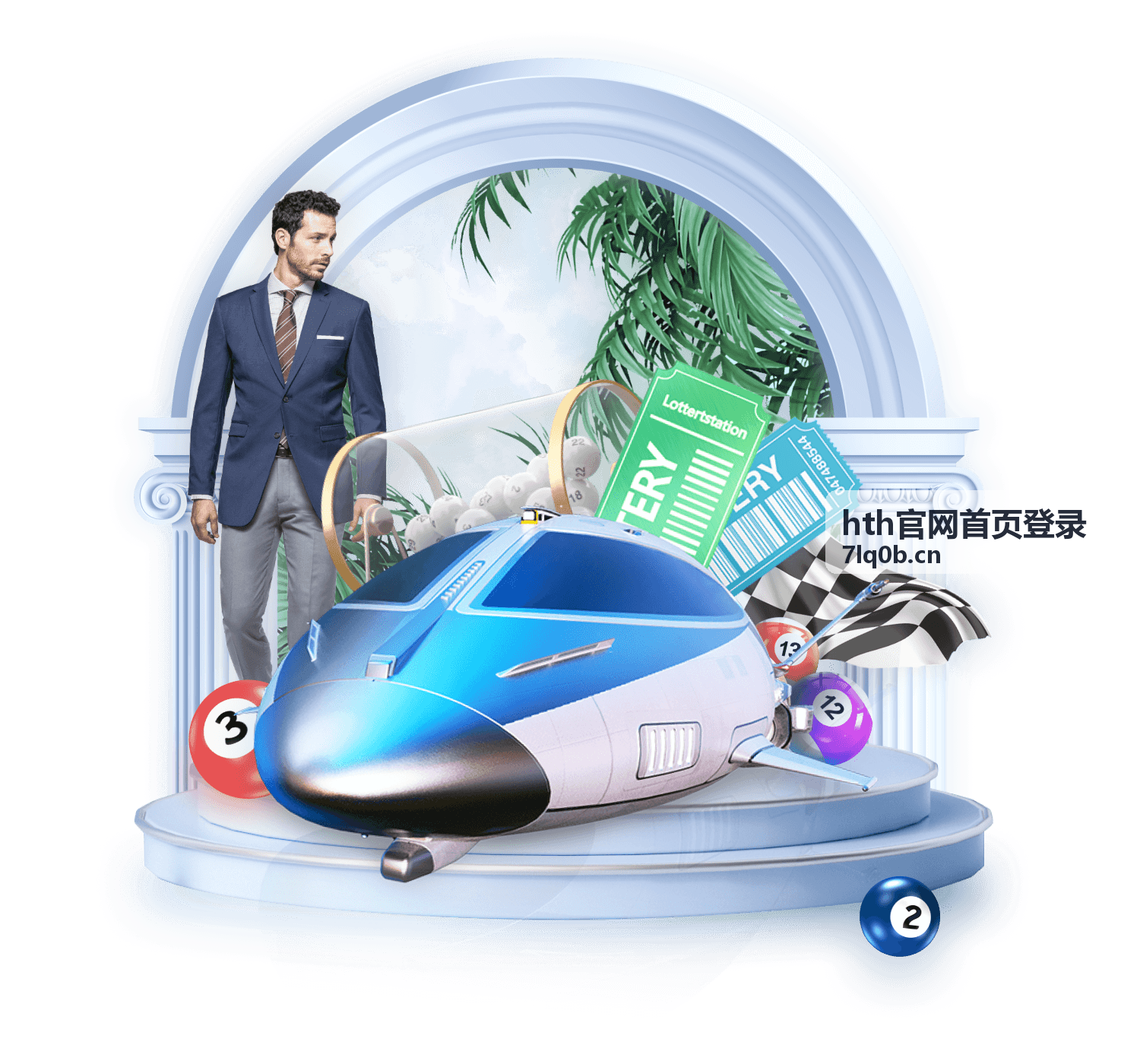 网页端登录方式